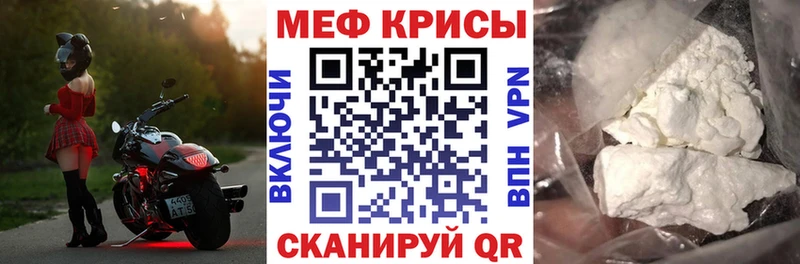 Названия наркотиков Талица Кокаин  Меф  ГАШ  APVP  Каннабис 