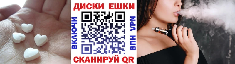 Экстази 250 мг  продажа наркотиков  Талица 