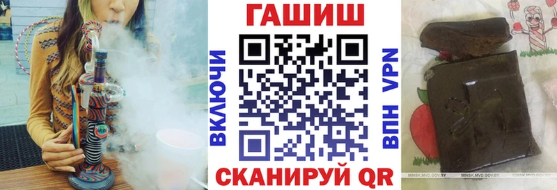 ОМГ ОМГ ТОР  Талица  Гашиш Ice-O-Lator 