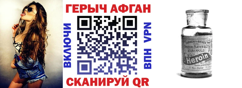 даркнет сайт  Талица  ГЕРОИН герыч 