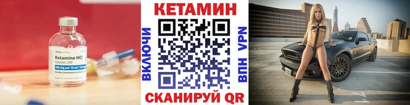 закладка  Талица  блэк спрут ONION  КЕТАМИН ketamine 
