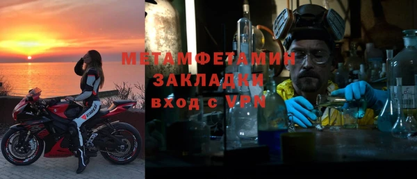 героин Очёр