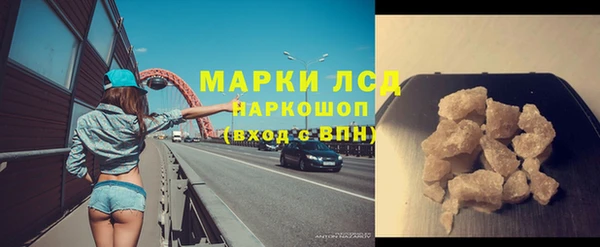 мяу мяу кристалл Павловск