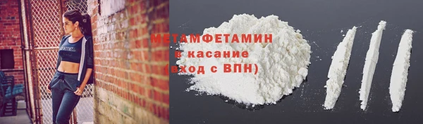 кокаин перу Куйбышев
