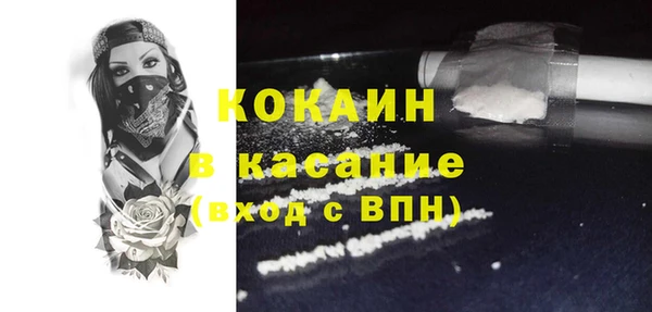 кокаин перу Куйбышев