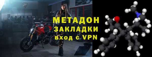 кокаин перу Куйбышев