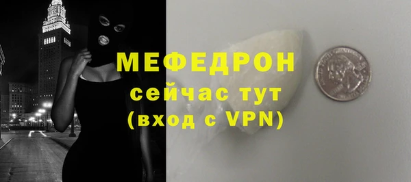 кокаин перу Куйбышев
