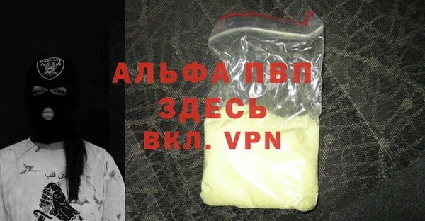 кокаин перу Куйбышев