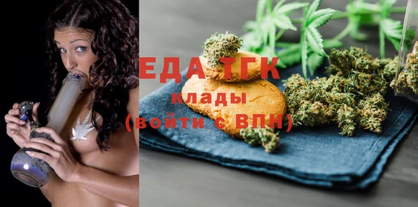 кокаин перу Куйбышев