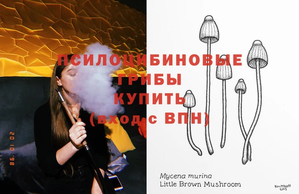 кокаин перу Куйбышев