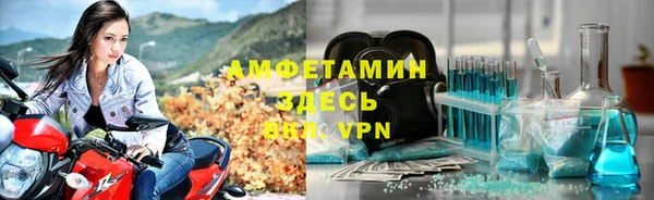 бутик Павлово