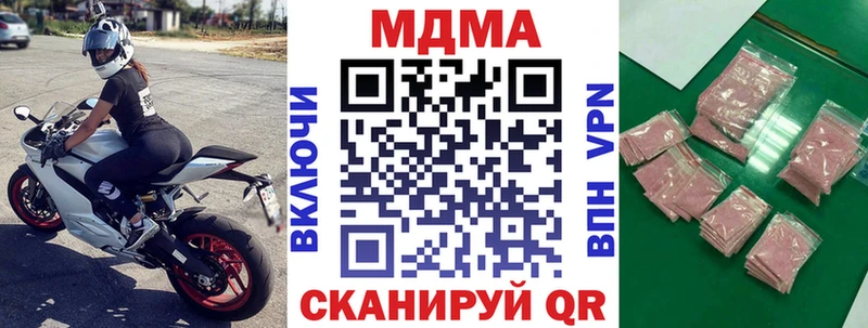 shop какой сайт  Талица  MDMA кристаллы 