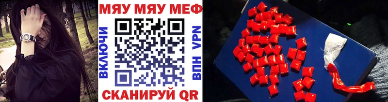 Меф 4 MMC  купить наркоту  мега зеркало  Талица 