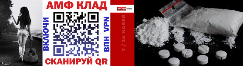 Первитин Methamphetamine  Талица 